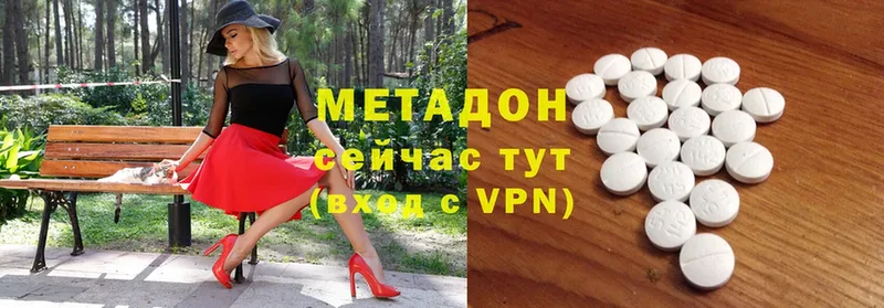 Метадон VHQ  Ивантеевка 